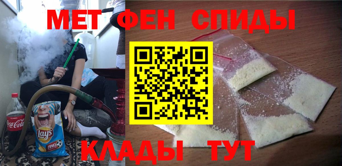 АМФЕТАМИН VHQ Нефтекамск