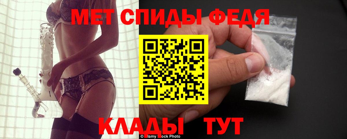 Амфетамин Розовый  АМФЕТАМИН  Нефтекамск  Вход с VPN 