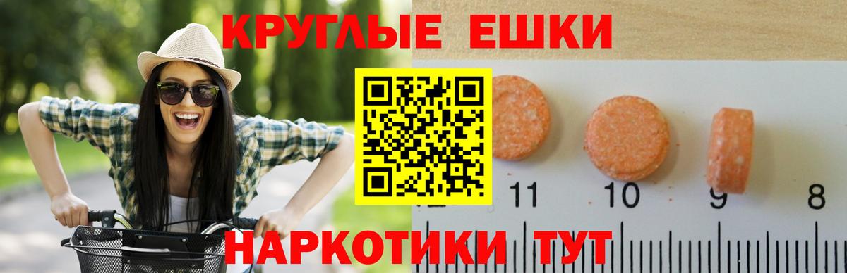 Ecstasy бентли  Экстази  Нефтекамск  Ecstasy mix  Вход с VPN 