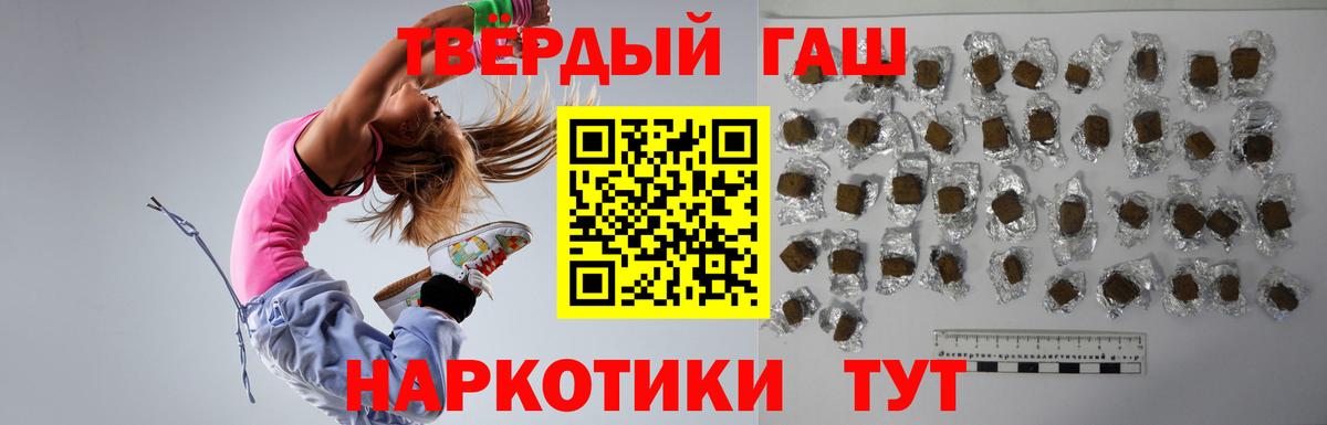 Нефтекамск  Гашиш гарик  Вход с VPN  ГАШИШ убойный 