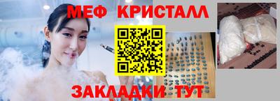 мефедрон мука Волжск