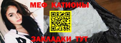 мефедрон мука Волжск