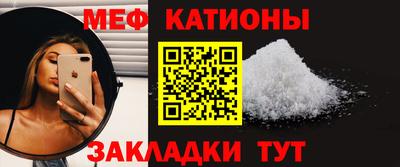 мефедрон мука Волжск