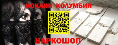 мефедрон мука Волжск