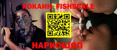 мяу мяу мука Волгодонск