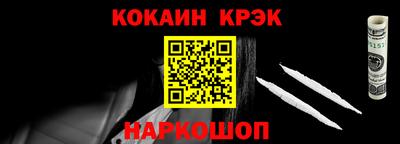 мефедрон мука Волжск