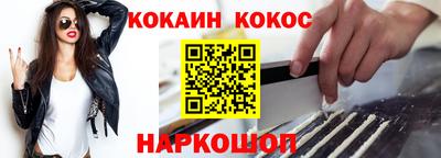 Альфа ПВП Волжский