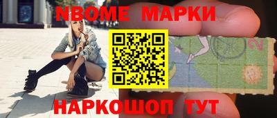 мяу мяу мука Волгодонск