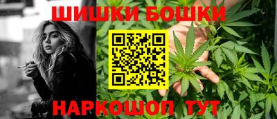 мяу мяу мука Волгодонск