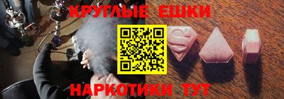 мефедрон мука Волжск