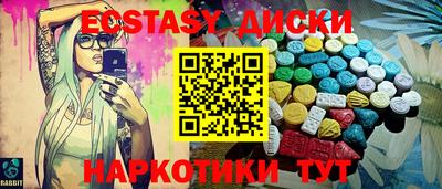 Альфа ПВП Волжский