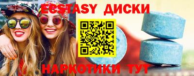 мефедрон мука Волжск