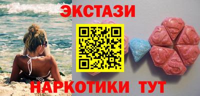 Альфа ПВП Волжский