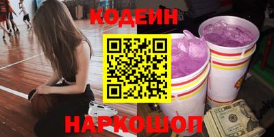 мефедрон мука Волжск