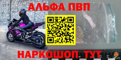 мефедрон мука Волжск