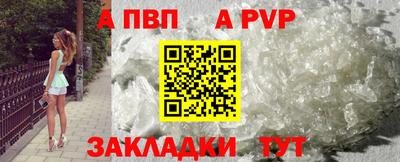 мяу мяу мука Волгодонск