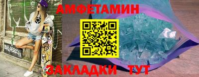 мяу мяу мука Волгодонск