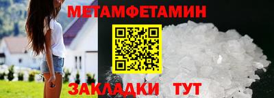 Альфа ПВП Волжский