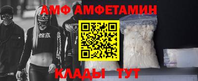 мефедрон мука Волжск