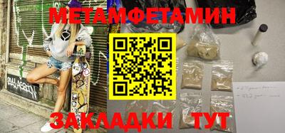 Альфа ПВП Волжский