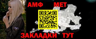 мяу мяу мука Волгодонск