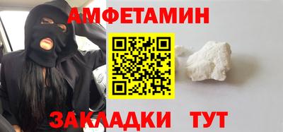 мяу мяу мука Волгодонск
