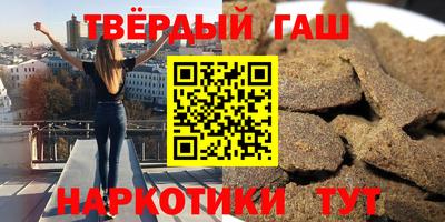 мяу мяу мука Волгодонск