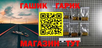 мяу мяу мука Волгодонск