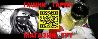 мяу мяу мука Волгодонск