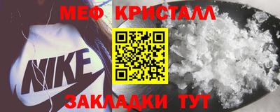мефедрон мука Волжск