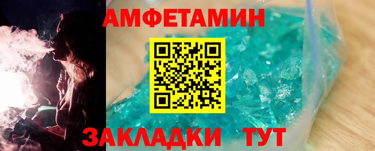 Первитин Декстрометамфетамин 99.9% Нефтекамск
