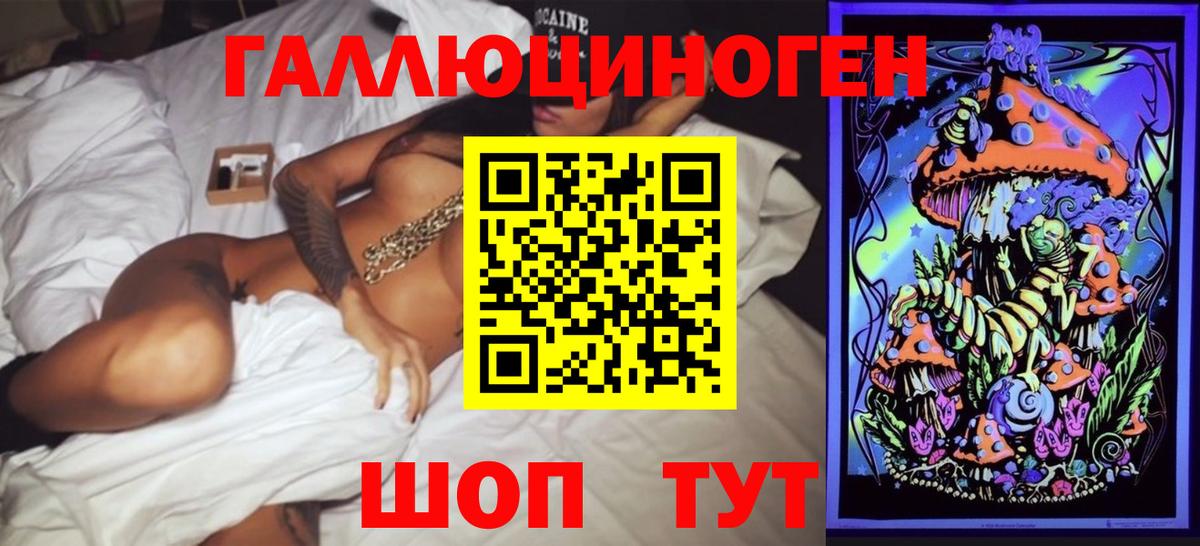 Галлюциногенные грибы Psilocybine cubensis  Вход с VPN  Нефтекамск 