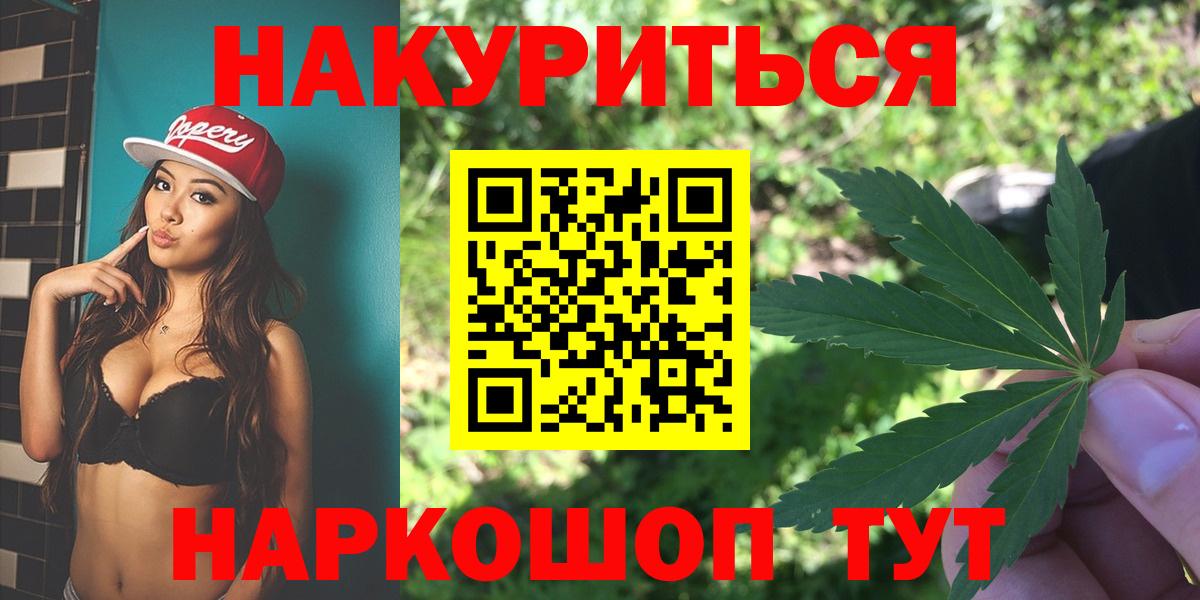 Шишки марихуана AK-47  Вход с VPN  Нефтекамск  Шишки марихуана марихуана 
